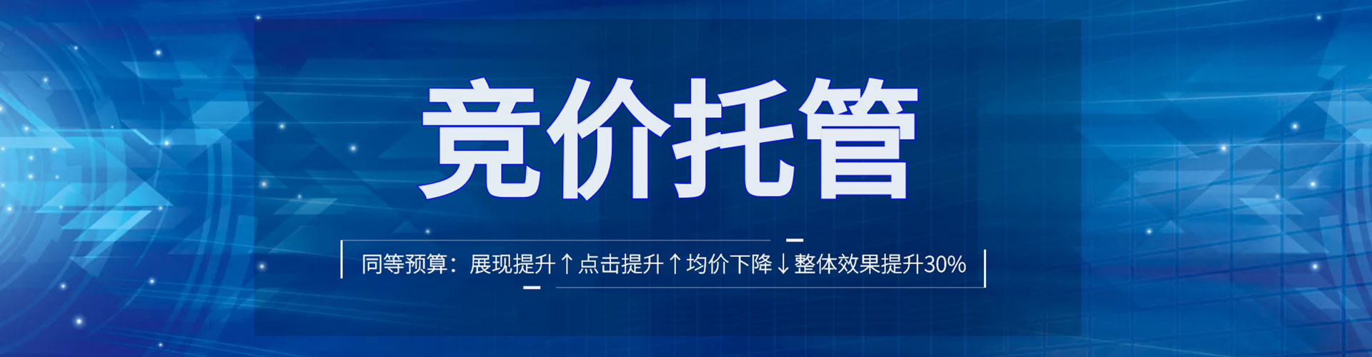 临县谷歌竞价